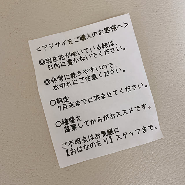 yukaさんの部屋