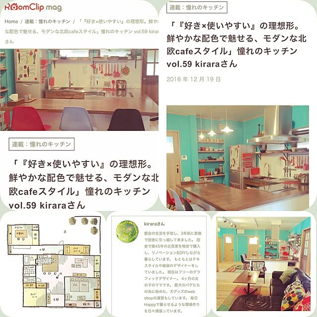 kiraraさんの実例写真