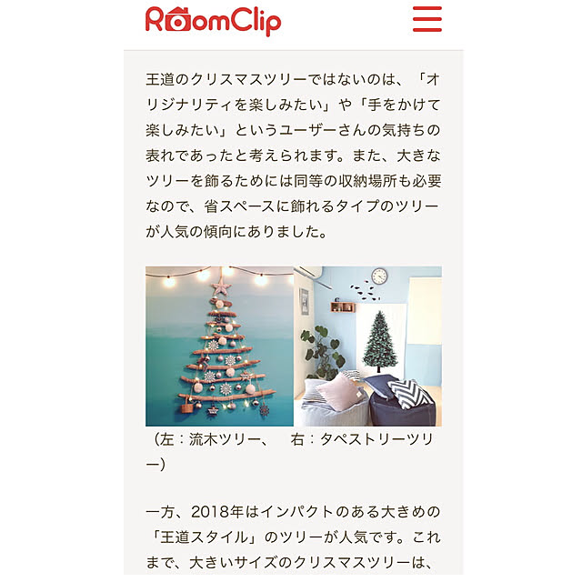 bowbowcoさんの実例写真