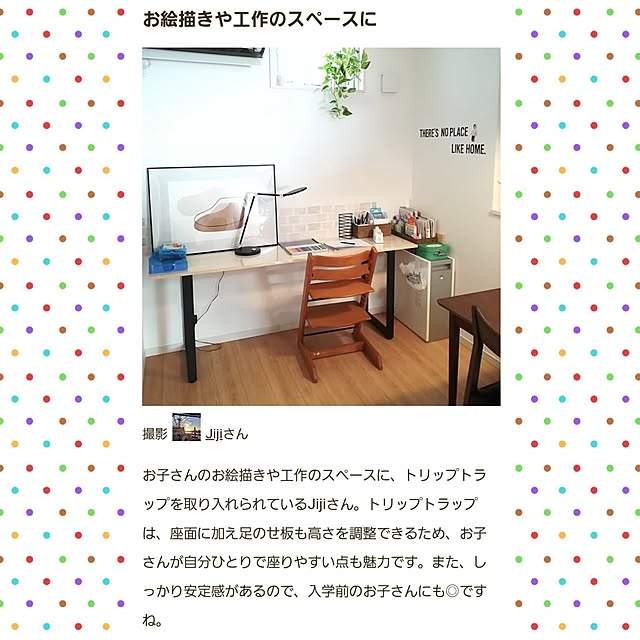 Jijiさんの実例写真