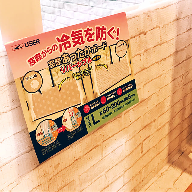 rizumu4649さんの実例写真