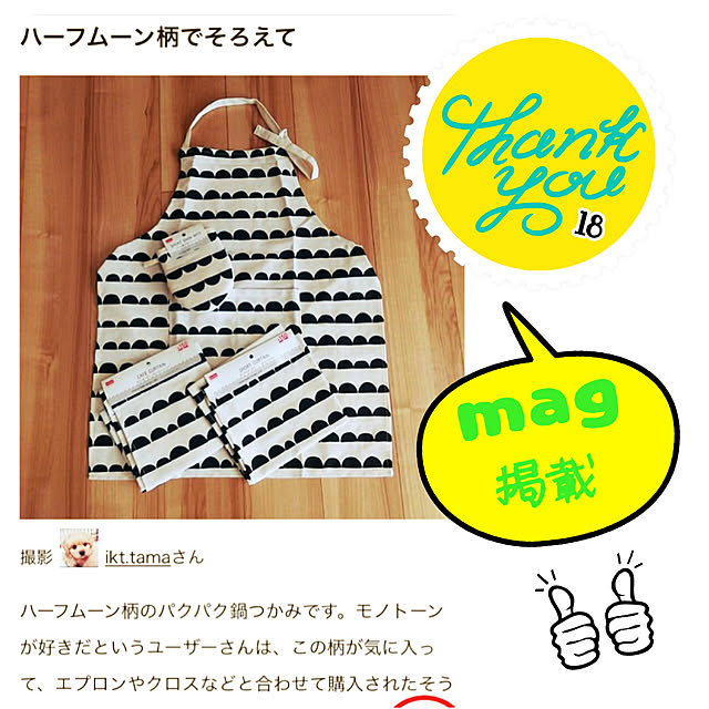 ikt.tamaさんの実例写真