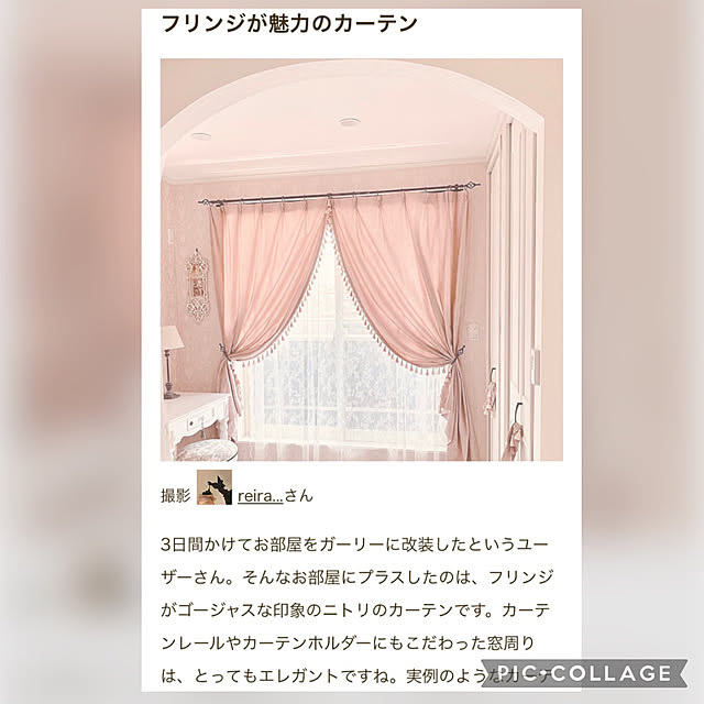 reira...さんの実例写真
