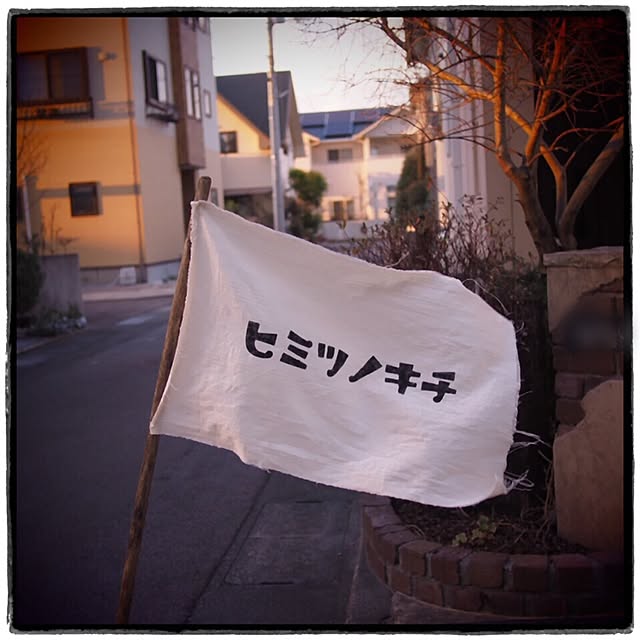 Vintageさんの実例写真