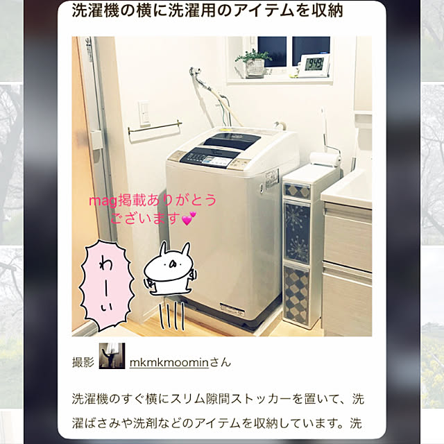 mkmkmoominさんの実例写真