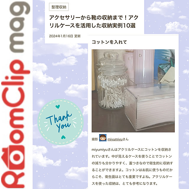 miyumiyuさんの実例写真