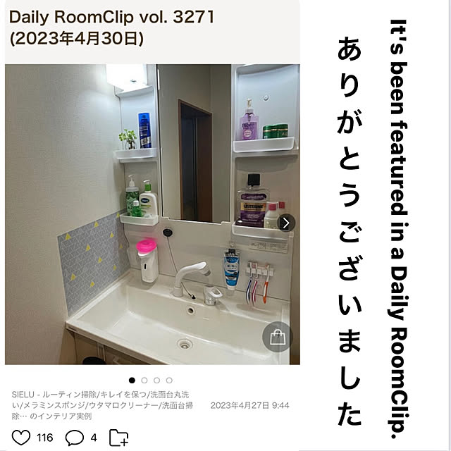 SIELUさんの実例写真