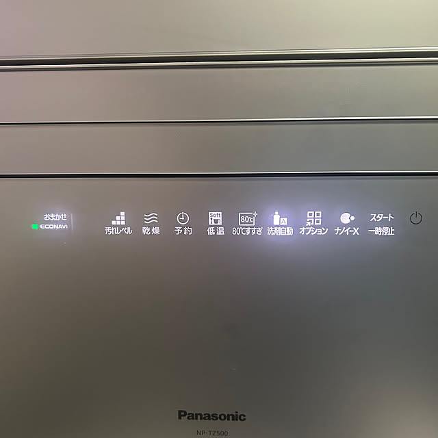 KirinPandaさんの部屋