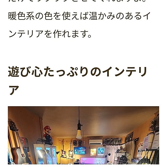 fuchan0930さんの部屋