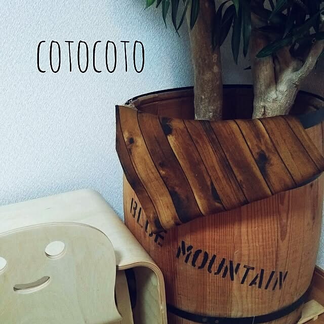 cotocotoさんの実例写真