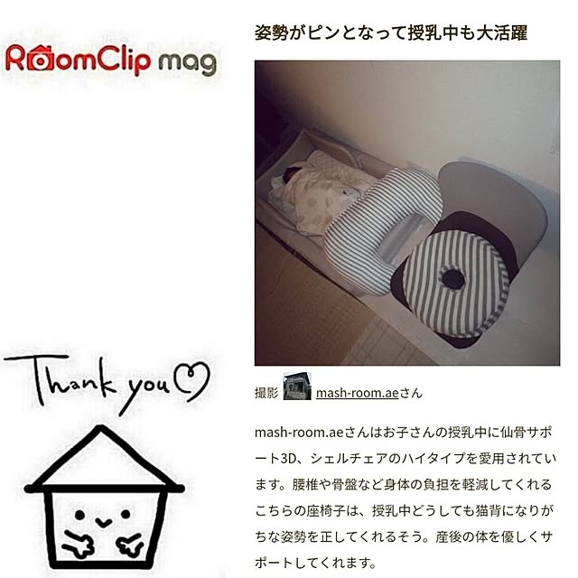 mash-room.aeさんの実例写真