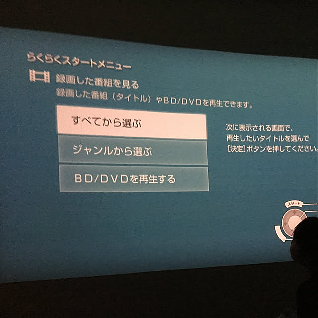 yukichi3さんの実例写真