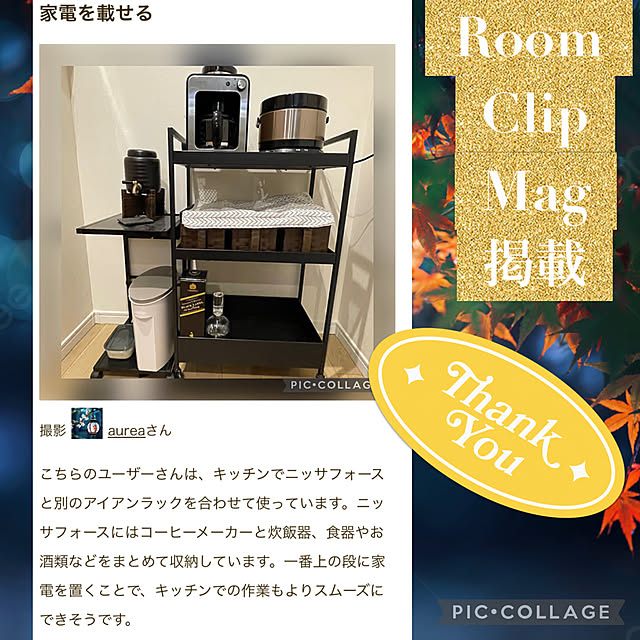 aureaさんの実例写真