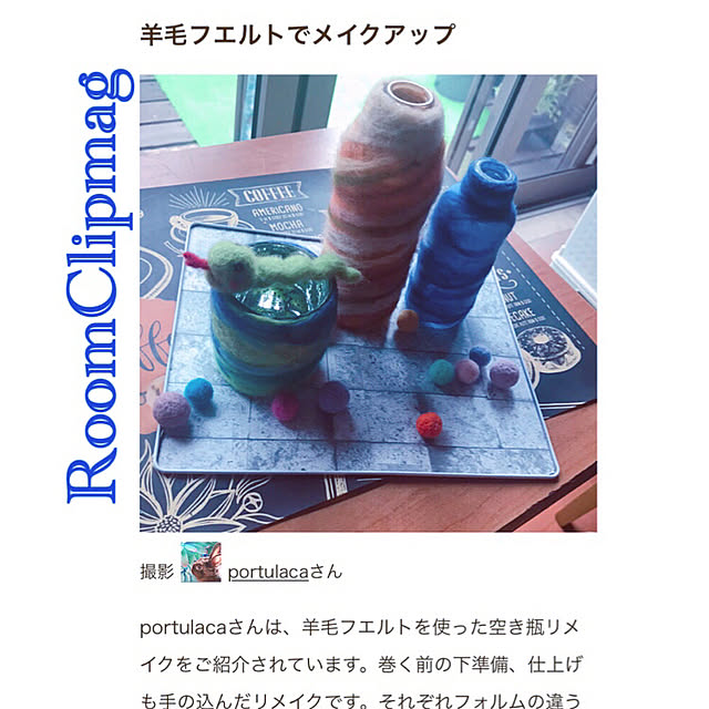 portulacaさんの実例写真
