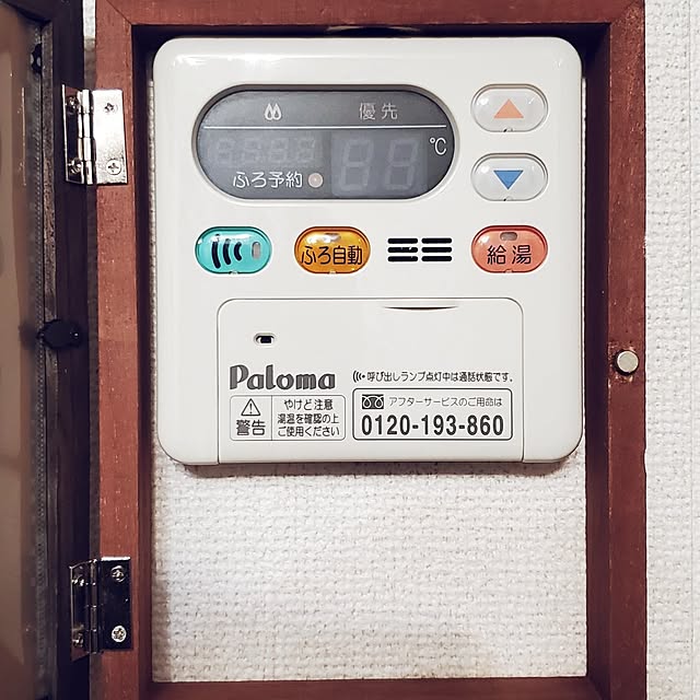 Riokaさんの部屋