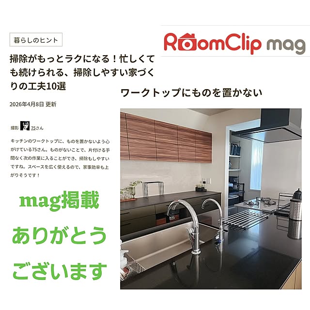 75さんの実例写真