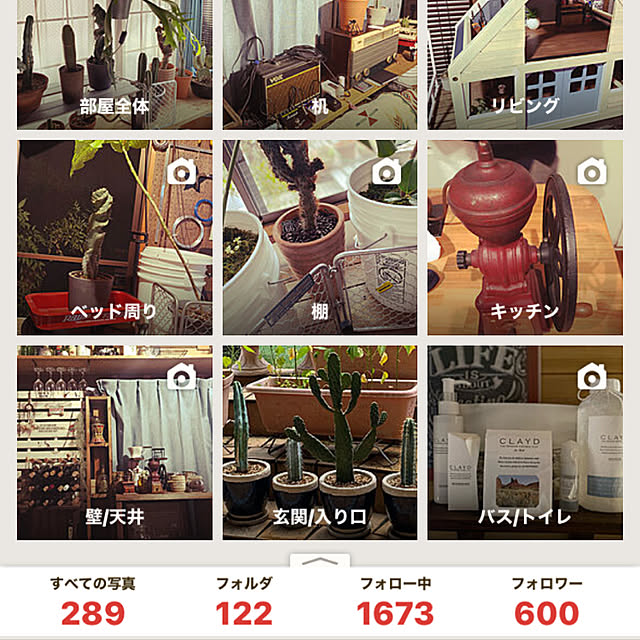 ywww69さんの部屋