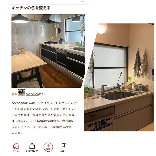 cocochanさんの実例写真