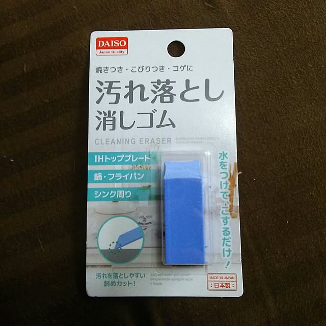kuromiさんの実例写真