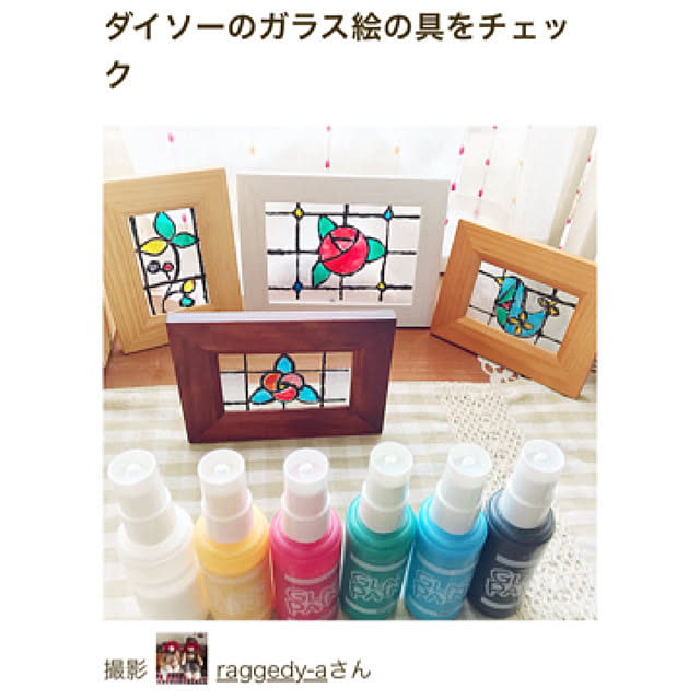 raggedy-aさんの実例写真