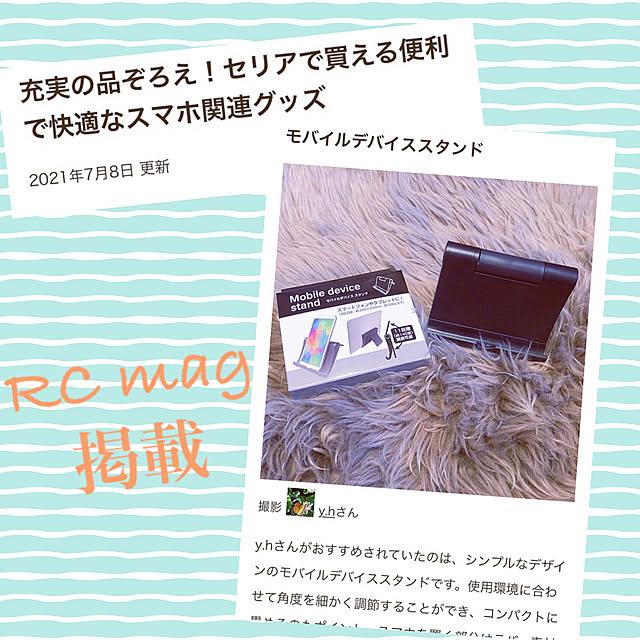 y.hさんの実例写真