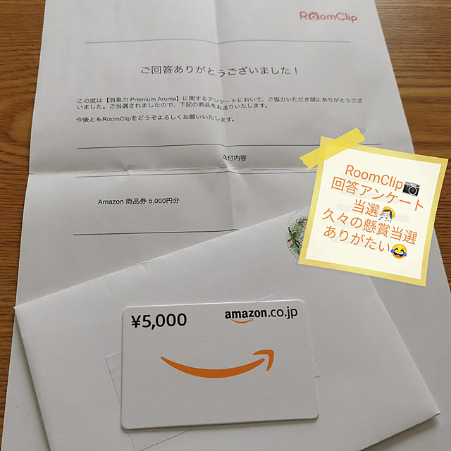 harutanさんの実例写真