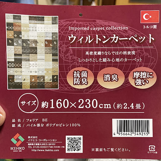 sakuranboさんの実例写真