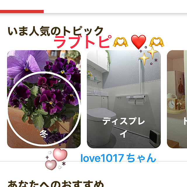 ritsukoさんの実例写真