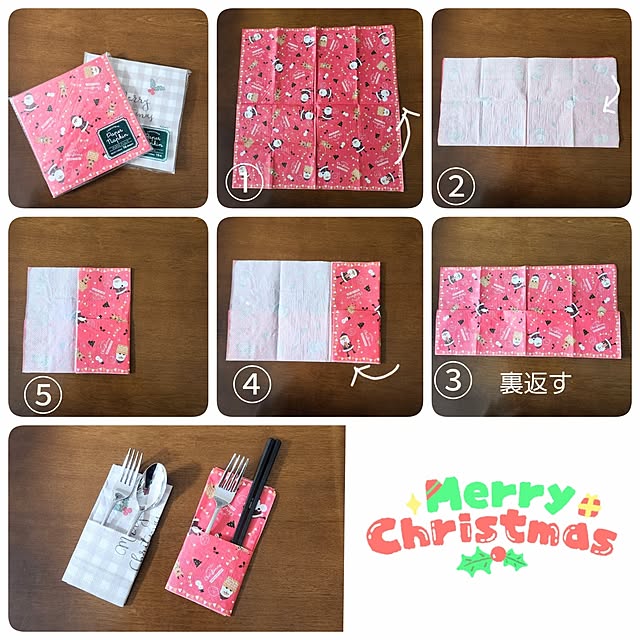 love1017さんの部屋