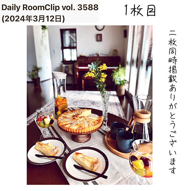 NAOさんの実例写真