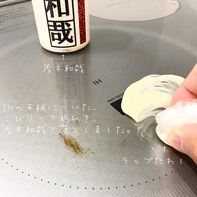 motegiKazuyaさんの実例写真