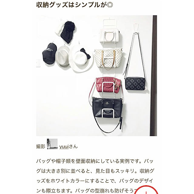 yuuiさんの実例写真