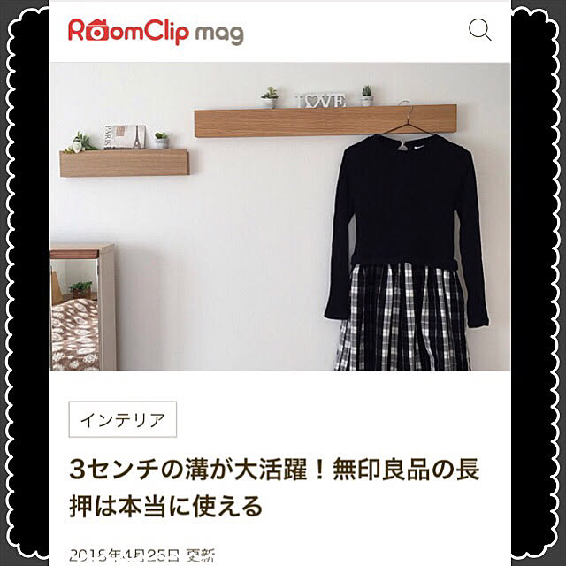 nana.18さんの実例写真
