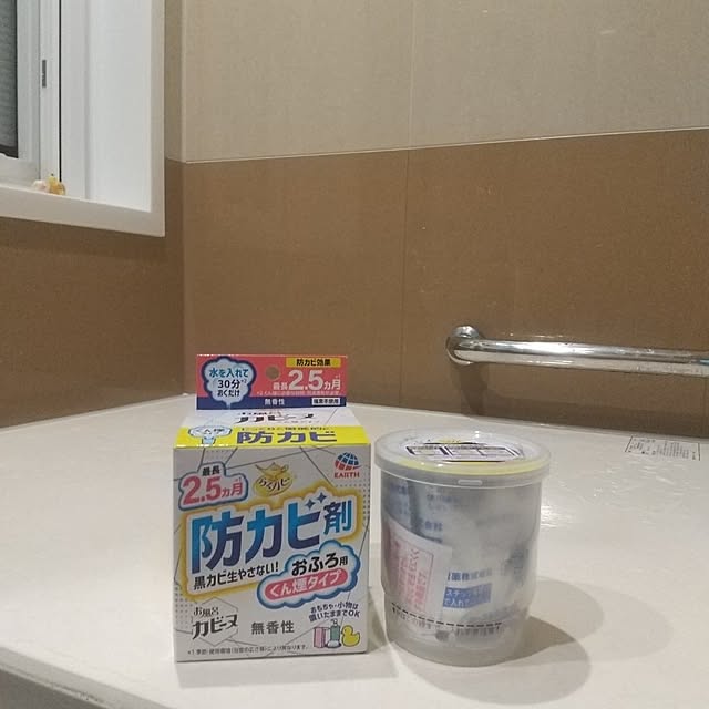 Rさんの実例写真