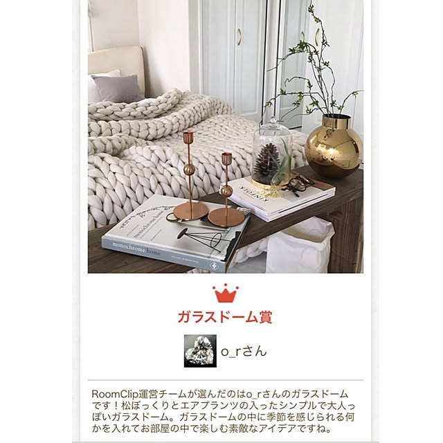 o_rさんの実例写真