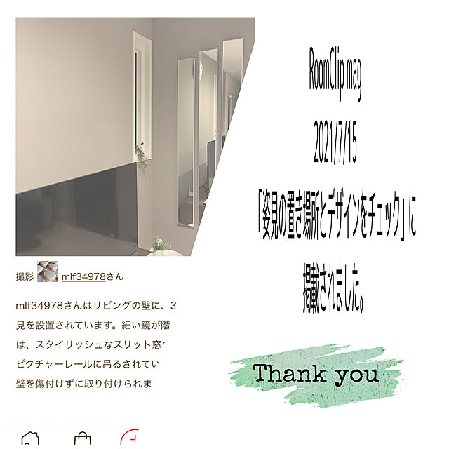 mlf34978さんの実例写真