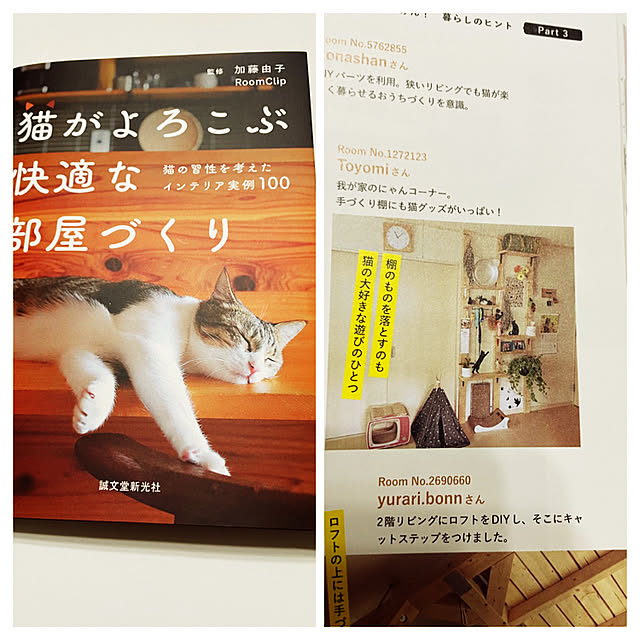 Toyomiさんの実例写真