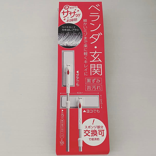 hemukoさんの部屋