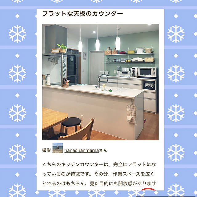 nanachanmamaさんの実例写真
