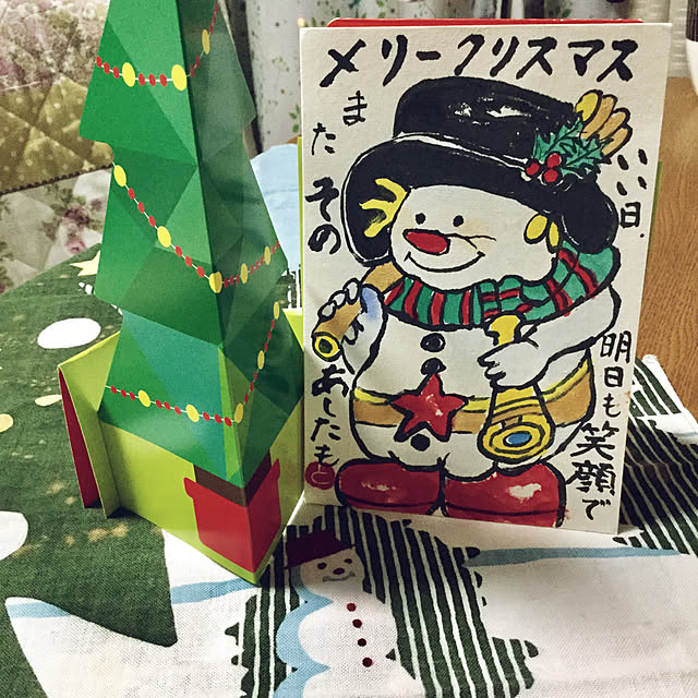 chiiyanさんの実例写真