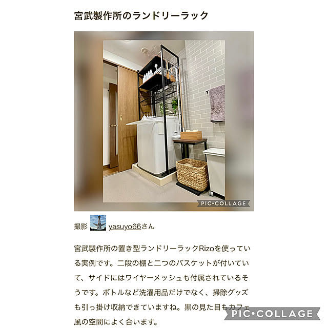 yasuyo66さんの実例写真