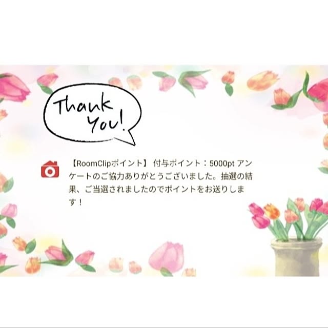 megurinさんの実例写真