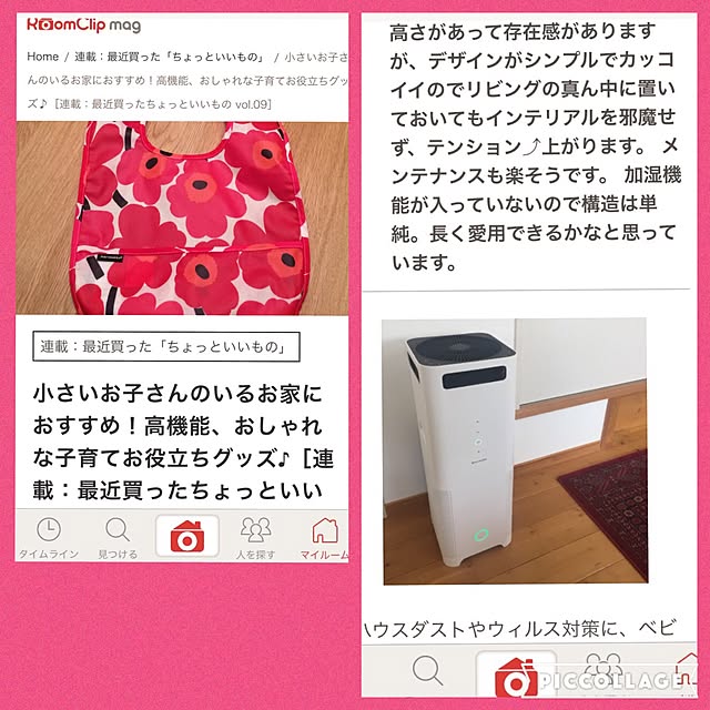 gajumaruさんの実例写真