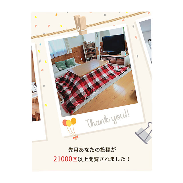 feuileさんの実例写真