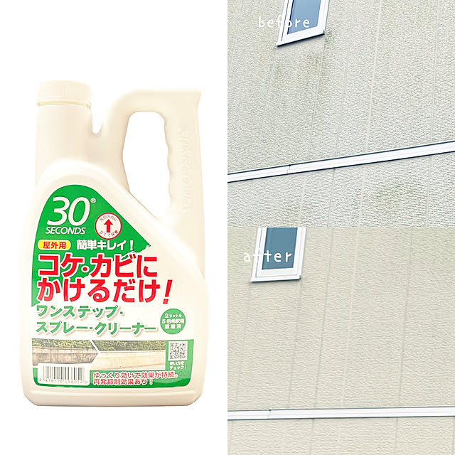 taeさんの実例写真