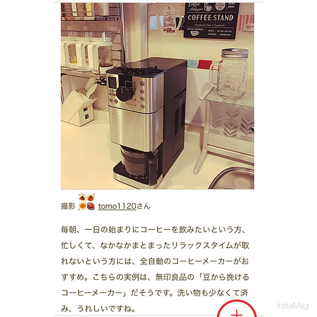 tomo1120さんの実例写真