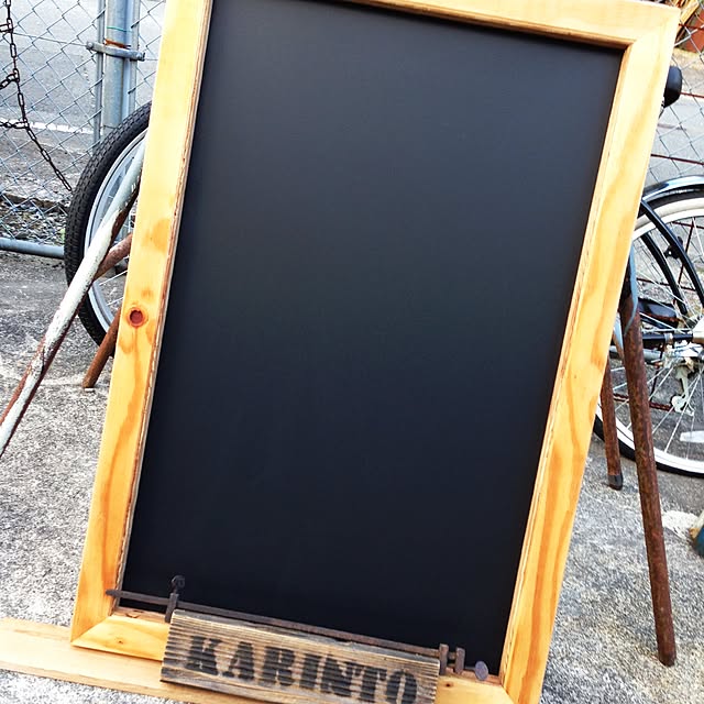 karinto_baseさんの実例写真