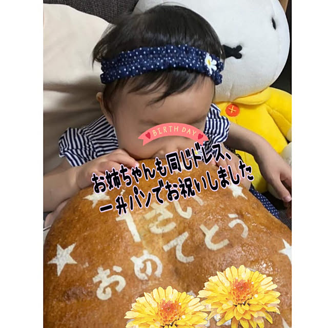 y.pさんの部屋