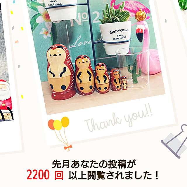 kazukoさんの実例写真