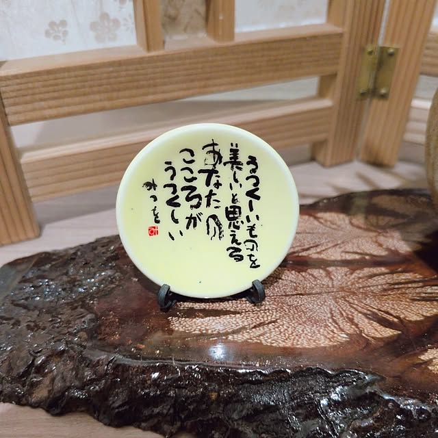 yokkoさんの部屋